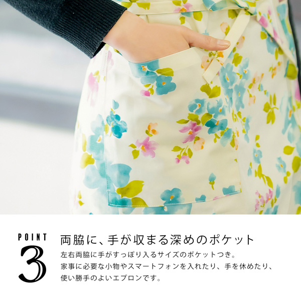 エプロン「ブルーフラワー」実用的 日本製 オシャレ かわいい KIMONOMACHI オリジナル カフェエプロン 母の日 敬老の日 誕生日 プレゼント、ギフト、贈り物に最適＜H＞【メール便対応可】
