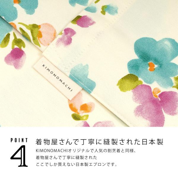 エプロン「ブルーフラワー」実用的 日本製 オシャレ かわいい KIMONOMACHI オリジナル カフェエプロン 母の日 敬老の日 誕生日 プレゼント、ギフト、贈り物に最適＜H＞【メール便対応可】