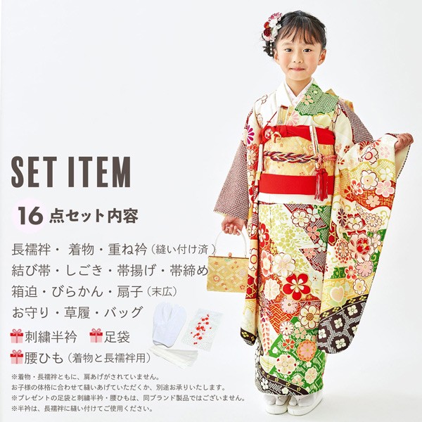 七五三 7歳 四つ身着物フルセット ブランド Shikibu Roman 式部浪漫「白地 文様取り、花紋」 女の子 7才 女児用 子供着物 七才のお祝い着向け【メール便不可】