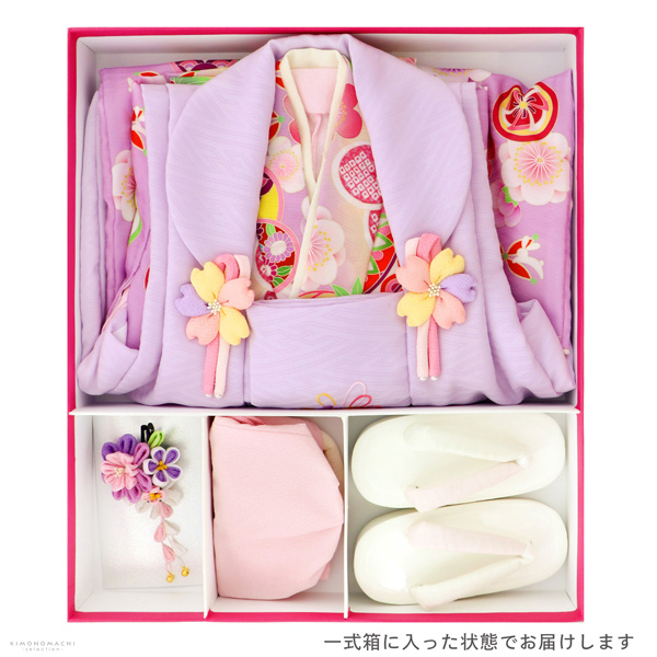 七五三 着物 3歳 女の子 ブランド被布セット Shikibu Roman 式部浪漫「パープル　パープル、鈴と手鞠」三歳女児被布セット 子供着物 フルセット 三才のお祝い着 3才向け【メール便不可】