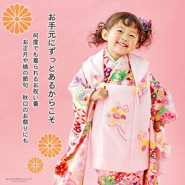 七五三 着物 3歳 女の子 ブランド被布セット Shikibu Roman 式部浪漫「ピンク　ピンク、鈴と手鞠」三歳女児被布セット 子供着物 フルセット 三才のお祝い着 3才向け【メール便不可】