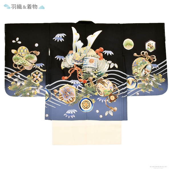 七五三 着物 男の子 5歳 羽織袴セット「黒　兜に波、笹」フルセット 5歳向け 5才 五歳 男児用 着物セット 子供着物 五才のお祝い着【メール便不可】