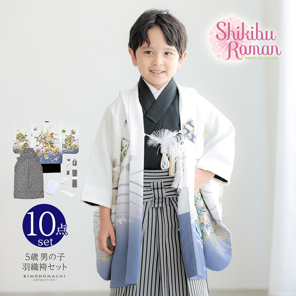 人気の白系♡七五三　5歳　男の子　フルセット　一式　兜 人気の白系♡七五三 5歳 男の子 フルセット 一式 兜 楽天市場