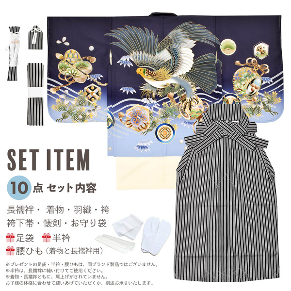 七五三 着物 男の子 5歳 羽織袴セット「紫苑色　鷹に波、笹」フルセット 5歳向け 5才 五歳 男児用 着物セット 子供着物 五才のお祝い着【メール便不可】