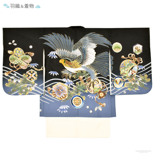 七五三 着物 男の子 5歳 羽織袴セット「黒　鷹に波、笹」フルセット 5歳向け 5才 五歳 男児用 着物セット 子供着物 五才のお祝い着【メール便不可】