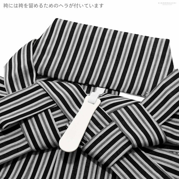 七五三 着物 男の子 5歳 羽織袴セット「灰白色 兜に松」フルセット 5歳向け 5才 五歳 男児用 着物セット 子供着物 五才のお祝い着【メール便不可】