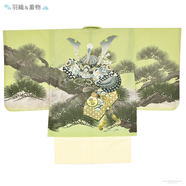 七五三 着物 男の子 5歳 羽織袴セット「若葉色　兜に松」フルセット 5歳向け 5才 五歳 男児用 着物セット 子供着物 五才のお祝い着【メール便不可】