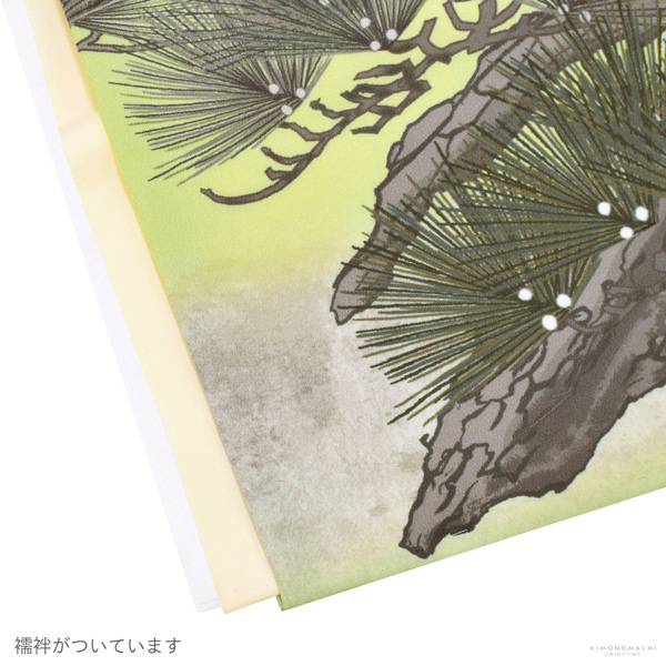 七五三 着物 男の子 5歳 羽織袴セット「若葉色　兜に松」フルセット 5歳向け 5才 五歳 男児用 着物セット 子供着物 五才のお祝い着【メール便不可】