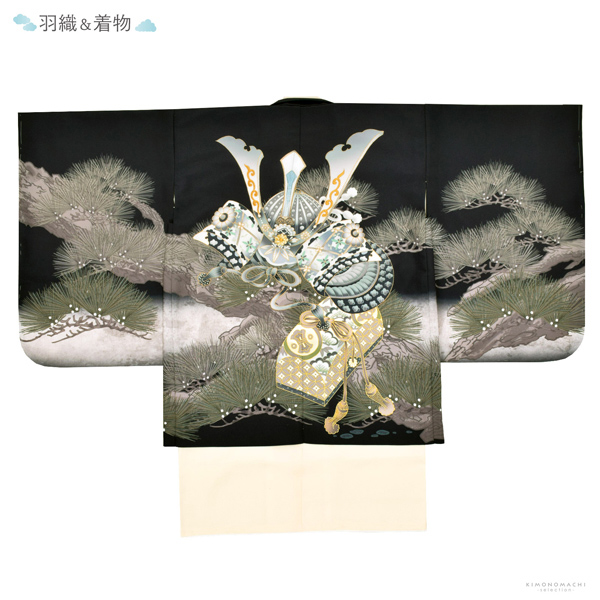 七五三 着物 男の子 5歳 羽織袴セット「黒色　兜に松」フルセット 5歳向け 5才 五歳 男児用 着物セット 子供着物 五才のお祝い着【メール便不可】