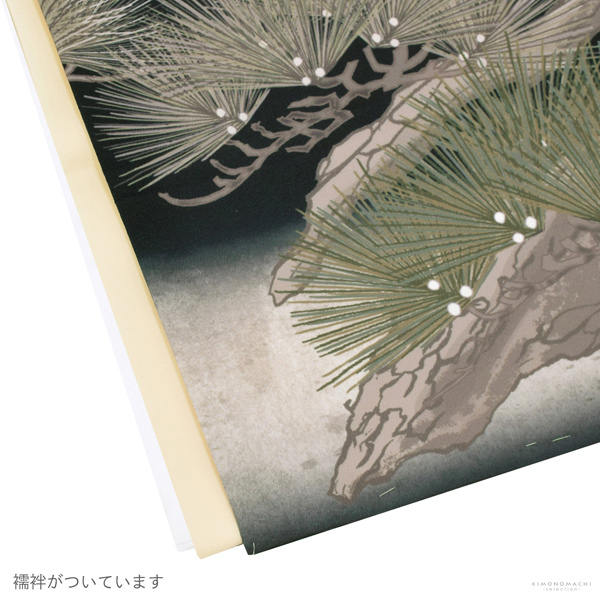 七五三 着物 男の子 5歳 羽織袴セット「黒色　兜に松」フルセット 5歳向け 5才 五歳 男児用 着物セット 子供着物 五才のお祝い着【メール便不可】