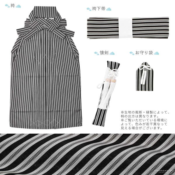 七五三 着物 男の子 5歳 羽織袴セット「若葉色　鷹に松」フルセット 5歳向け 5才 五歳 男児用 着物セット 子供着物 五才のお祝い着【メール便不可】