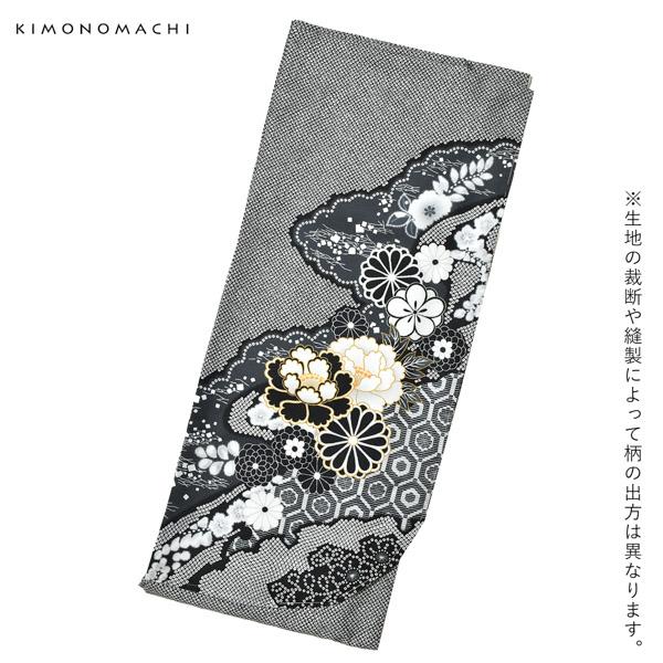 二尺袖着物 単品「墨黒 菊牡丹に疋田」お仕立て上がり レディース 洗える着物 二尺袖 着物 袴に合わせて 卒業式 謝恩会に【メール便不可】