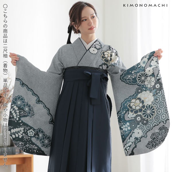 二尺袖着物 単品「藍色 菊牡丹に疋田」お仕立て上がり レディース 洗える着物 二尺袖 着物 袴に合わせて 卒業式 謝恩会に【メール便不可】