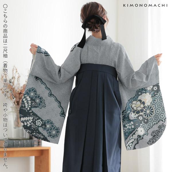 二尺袖着物 単品「藍色 菊牡丹に疋田」お仕立て上がり レディース 洗える着物 二尺袖 着物 袴に合わせて 卒業式 謝恩会に【メール便不可】