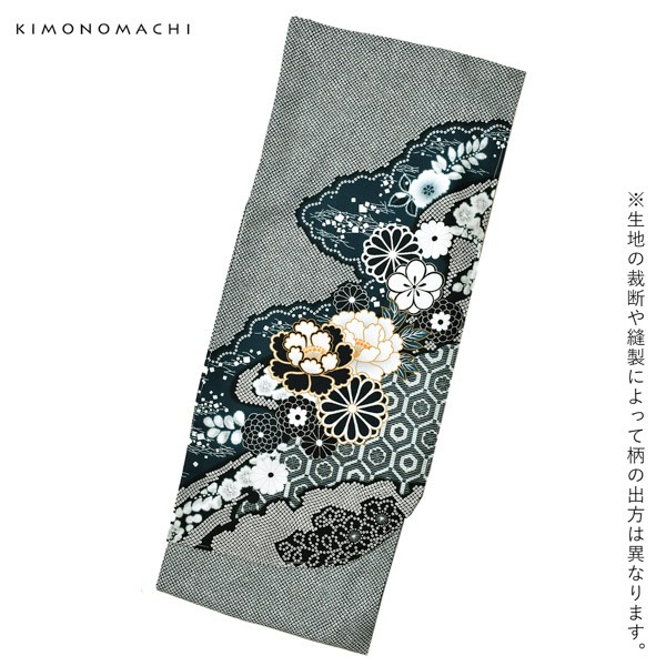 二尺袖着物 単品「藍色 菊牡丹に疋田」お仕立て上がり レディース 洗える着物 二尺袖 着物 袴に合わせて 卒業式 謝恩会に【メール便不可】