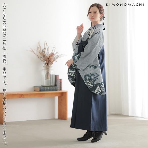 二尺袖着物 単品「藍色 菊牡丹に疋田」お仕立て上がり レディース 洗える着物 二尺袖 着物 袴に合わせて 卒業式 謝恩会に【メール便不可】