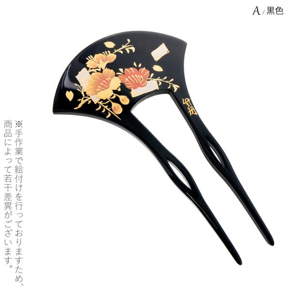 銀杏型かんざし 単品「黒色・べっ甲調 枝垂れ桜に短冊 L23-002」日本製 髪飾り バチ型 フォーマル 訪問着 留袖 向け 蒔絵 手描き 蒔絵かんざし【メール便不可】