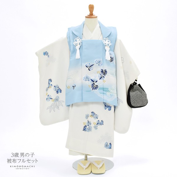 新品 3歳 フルセット 七五三 男の子 女の子 被布 ひよこ商店 utatane