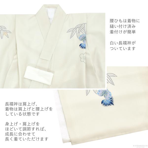 七五三 着物 3歳 男の子 被布セット「水色×白　葵の丸」日本製 三歳男児被布セット 子供着物 フルセット 三才のお祝い着 3才向け【メール便不可】