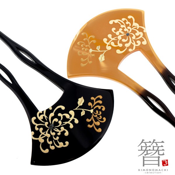 銀杏型かんざし 単品「糸菊 黒・橙」日本製 髪飾り バチ型 フォーマル 訪問着 留袖 向け 蒔絵 手描き 蒔絵かんざし【メール便不可】