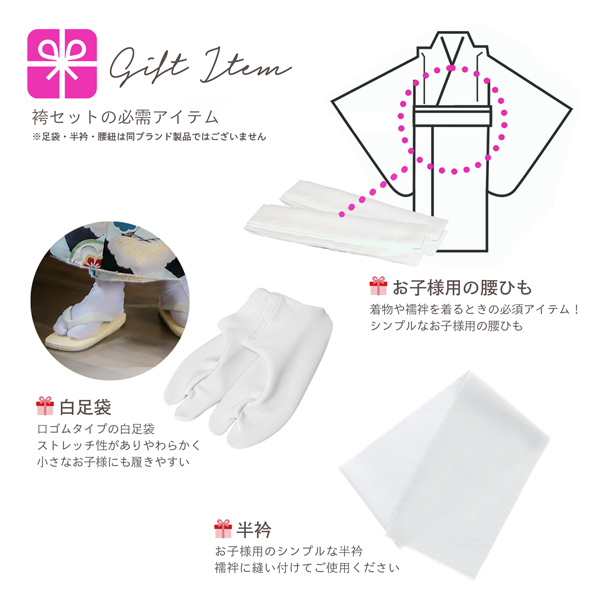 七五三 着物 男の子 5歳 羽織袴セット「黒唐草　ハウンドトゥース」フルセット 5歳向け 5才 五歳 男児用 着物セット 子供着物 五才のお祝い着【メール便不可】