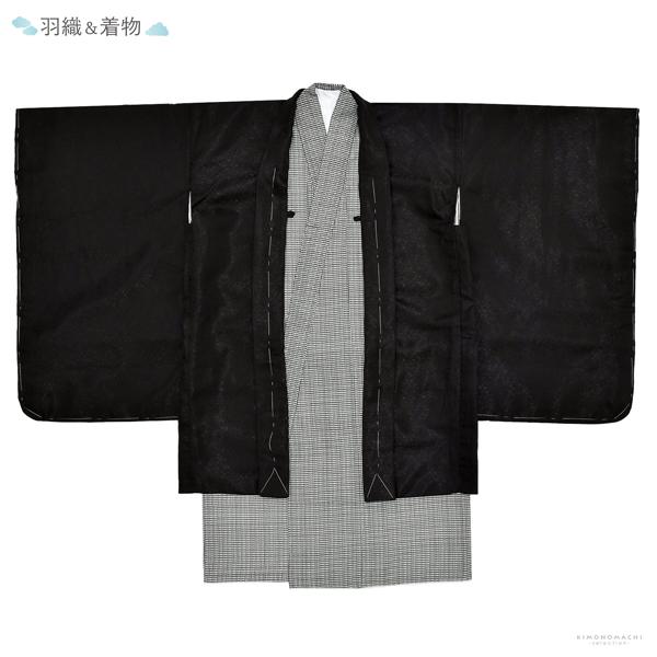 七五三 着物 男の子 5歳 羽織袴セット「黒唐草　ハウンドトゥース」フルセット 5歳向け 5才 五歳 男児用 着物セット 子供着物 五才のお祝い着【メール便不可】