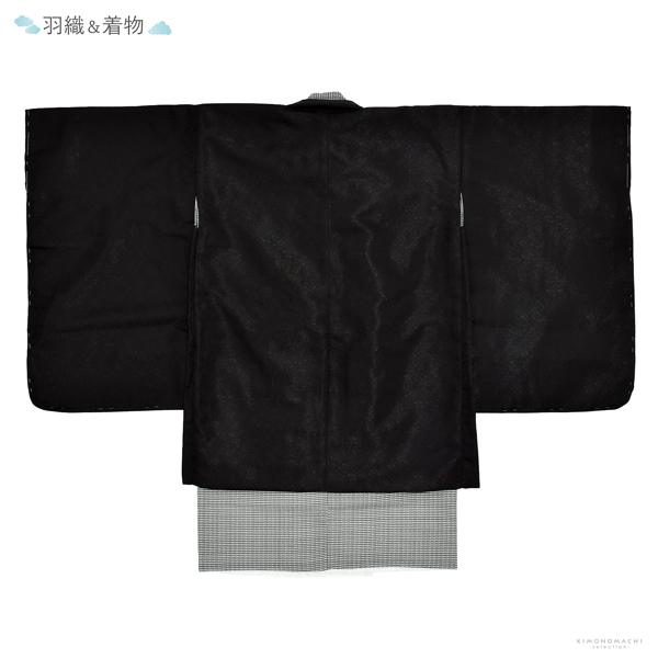 七五三 着物 男の子 5歳 羽織袴セット「黒唐草　ハウンドトゥース」フルセット 5歳向け 5才 五歳 男児用 着物セット 子供着物 五才のお祝い着【メール便不可】