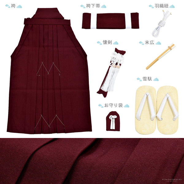 七五三 着物 男の子 5歳 羽織袴セット「黒唐草　ハウンドトゥース」フルセット 5歳向け 5才 五歳 男児用 着物セット 子供着物 五才のお祝い着【メール便不可】