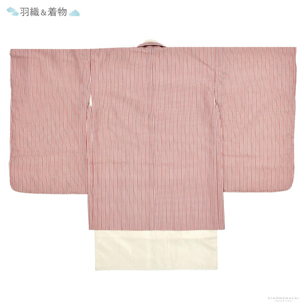 七五三 着物 男の子 5歳 羽織袴セット「赤ストライブ　ベージュ」フルセット 5歳向け 5才 五歳 男児用 着物セット 子供着物 五才のお祝い着【メール便不可】