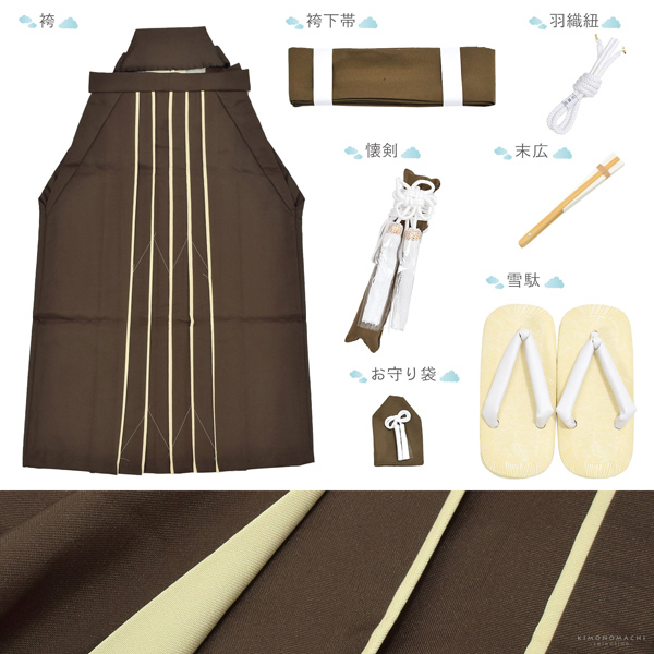 七五三 着物 男の子 5歳 羽織袴セット「赤ストライブ　ベージュ」フルセット 5歳向け 5才 五歳 男児用 着物セット 子供着物 五才のお祝い着【メール便不可】