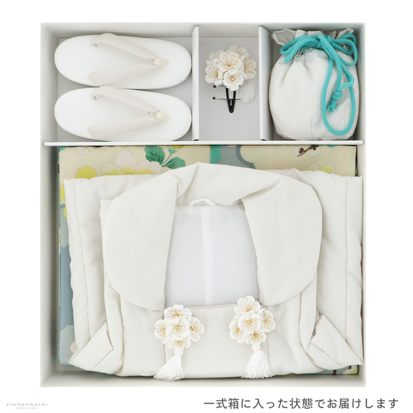 七五三 着物 3歳 女の子「白 ブルーグレー 雲に梅花」 三歳女児被布セット 子供着物 フルセット 三才のお祝い着 3才向け【メール便不可】