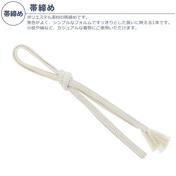 洗える着物 セット「袷着物：アフタヌーンティー　ウィスタリアグレー＋京袋帯：暗闇に黒猫」KIMONOMACHI オリジナル 着物と帯と帯揚げと帯締めの4点セット サイズS/M/L/LL 2023-2024新作