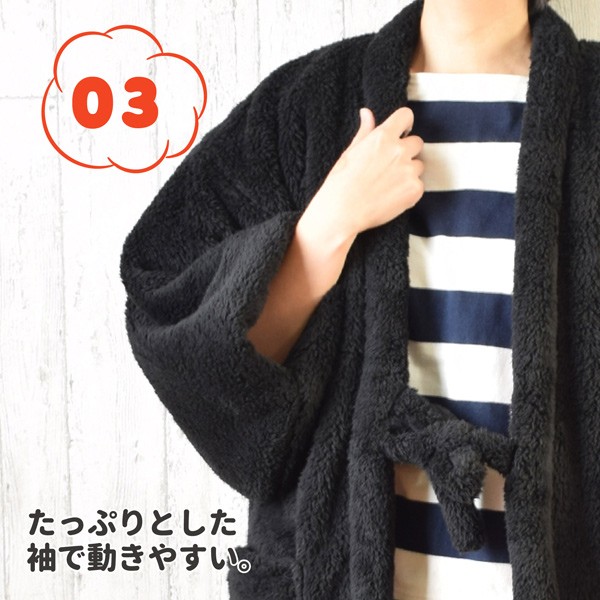 半纏 フリース半纏 レディース 単品「フリース ブラック」M/Lサイズ ふわふわ もこもこ あったか あたたか かわいい はんてん 部屋着 ちゃんちゃんこ 半天 袢纏 どてら 女性 節電 エコ ぽっかぽか【メール便不可】