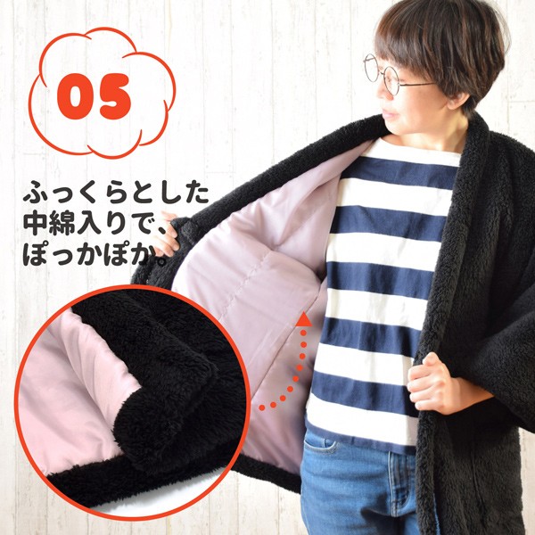 半纏 フリース半纏 レディース 単品「フリース ブラック」M/Lサイズ ふわふわ もこもこ あったか あたたか かわいい はんてん 部屋着 ちゃんちゃんこ 半天 袢纏 どてら 女性 節電 エコ ぽっかぽか【メール便不可】