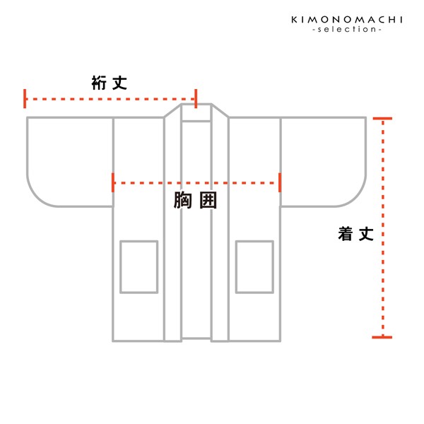 半纏 フリース半纏 レディース 単品「フリース ブラック」M/Lサイズ ふわふわ もこもこ あったか あたたか かわいい はんてん 部屋着 ちゃんちゃんこ 半天 袢纏 どてら 女性 節電 エコ ぽっかぽか【メール便不可】
