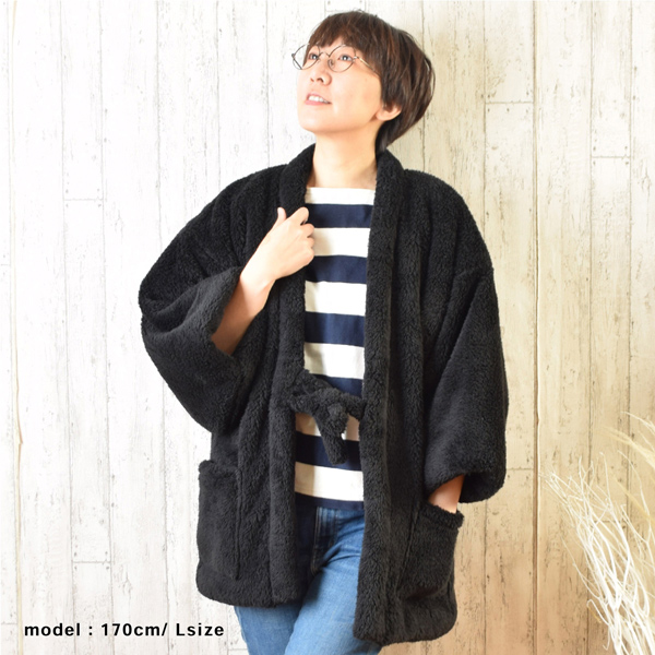 半纏 フリース半纏 レディース 単品「フリース ブラック」M/Lサイズ ふわふわ もこもこ あったか あたたか かわいい はんてん 部屋着 ちゃんちゃんこ 半天 袢纏 どてら 女性 節電 エコ ぽっかぽか【メール便不可】