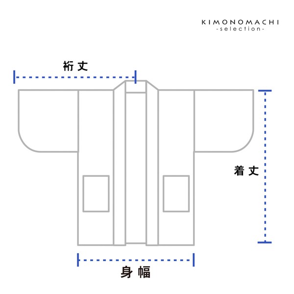 半纏 綿入り ユニセックス 単品「デニム 紺・黒」M/L/LL ルームウェア 部屋着 暖かい 男女兼用 メンズ レディース あったか あたたか はんてん ちゃんちゃんこ 半天 袢纏 どてら ギフト プレゼント 節電 エコ【メール便不可】