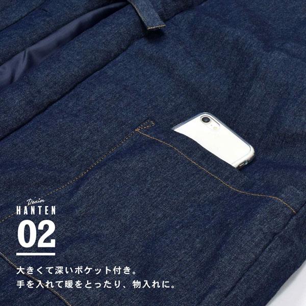 半纏 綿入り ユニセックス 単品「デニム 紺・黒」M/L/LL ルームウェア 部屋着 暖かい 男女兼用 メンズ レディース あったか あたたか はんてん ちゃんちゃんこ 半天 袢纏 どてら ギフト プレゼント 節電 エコ【メール便不可】