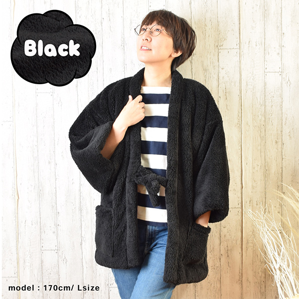 半纏 フリース半纏 レディース 単品「フリース アイボリー・ブラック」M/Lサイズ ふわふわ もこもこ あったか あたたか かわいい はんてん 女性 節電 エコ ぽっかぽか【メール便不可】