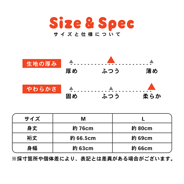 半纏 フリース半纏 レディース 単品「フリース アイボリー・ブラック」M/Lサイズ ふわふわ もこもこ あったか あたたか かわいい はんてん 女性 節電 エコ ぽっかぽか【メール便不可】