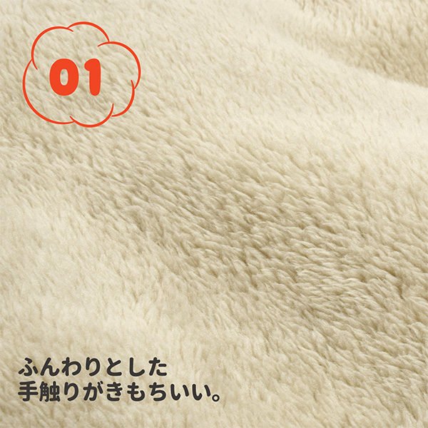 半纏 フリース半纏 レディース 単品「フリース アイボリー・ブラック」M/Lサイズ ふわふわ もこもこ あったか あたたか かわいい はんてん 女性 節電 エコ ぽっかぽか【メール便不可】