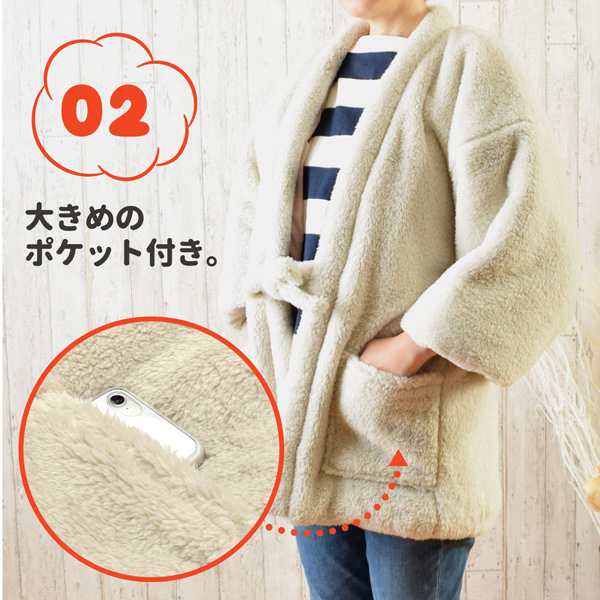 半纏 フリース半纏 レディース 単品「フリース アイボリー・ブラック」M/Lサイズ ふわふわ もこもこ あったか あたたか かわいい はんてん 女性 節電 エコ ぽっかぽか【メール便不可】