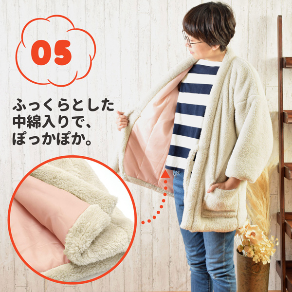 半纏 フリース半纏 レディース 単品「フリース アイボリー・ブラック」M/Lサイズ ふわふわ もこもこ あったか あたたか かわいい はんてん 女性 節電 エコ ぽっかぽか【メール便不可】