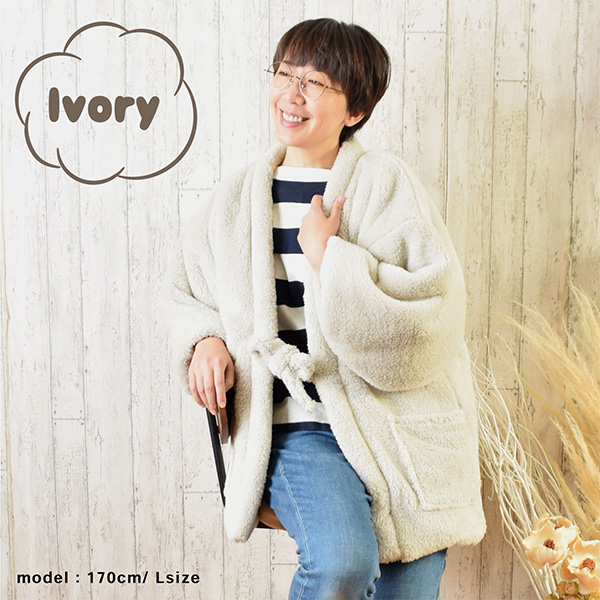 半纏 フリース半纏 レディース 単品「フリース アイボリー・ブラック」M/Lサイズ ふわふわ もこもこ あったか あたたか かわいい はんてん 女性 節電 エコ ぽっかぽか【メール便不可】