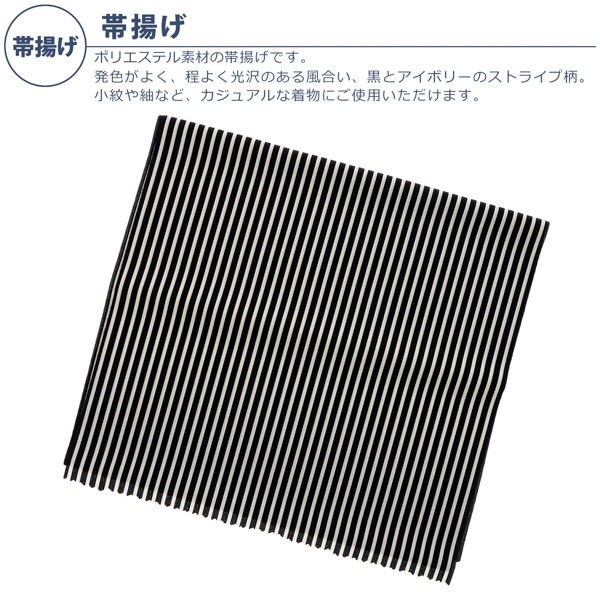 洗える着物 セット「袷着物：アラベスクブラック＋京袋帯：薄暮の灰猫」KIMONOMACHI オリジナル 着物と帯と帯揚げと帯締めの4点セット サイズS/M/L/LL