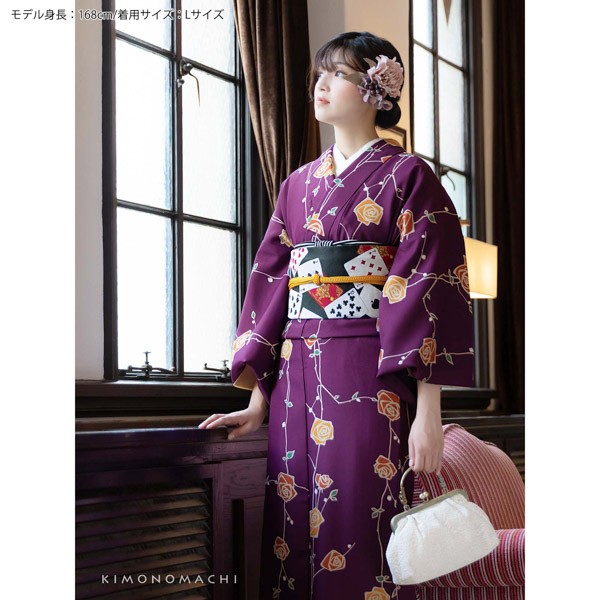 洗える着物 セット「袷着物：ばら紫色＋京袋帯：黒トランプ」KIMONOMACHI オリジナル 着物と帯と帯揚げと帯締めの4点セット サイズS/M/L/LL