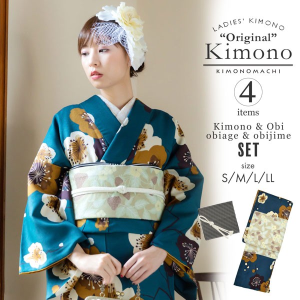 洗える着物 セット「袷着物：梅青緑＋京袋帯：蔓いちご」KIMONOMACHI オリジナル 着物と帯と帯揚げと帯締めの4点セット サイズS/M/L/LL
