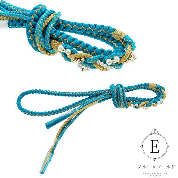 帯締め 振袖用 帯〆 正絹 単品「赤系・黄・紫・青・白 全6色」古典 豪華 成人式 結婚式 振袖 正絹帯締め 丸組紐 パールビーズ 振袖用帯締め 着物 振袖小物【メール便対応可】