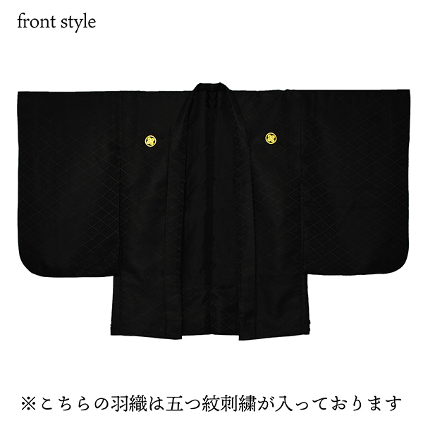 男の子 10歳 13歳 金刺繍紋入り 羽織+着物アンサンブル 「黒・白 菱、金刺繍紋」 ハーフ成人式 十三参り 卒業式 入学式 10才 13才 男児用 子供着物 【メール便不可】