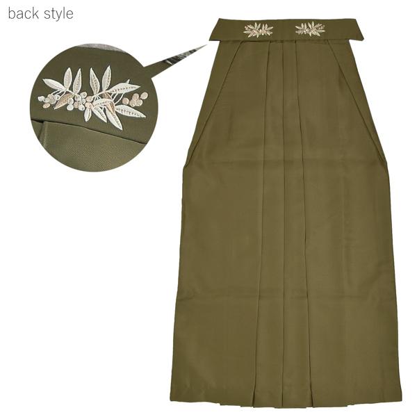 袴 単品 大きいサイズ「オリーブ　南天」卒業式 袴 レディース 行燈袴 MW・LWサイズ ワイドサイズ ふくよかさん向け 女の子袴 女性用袴単品【メール便不可】